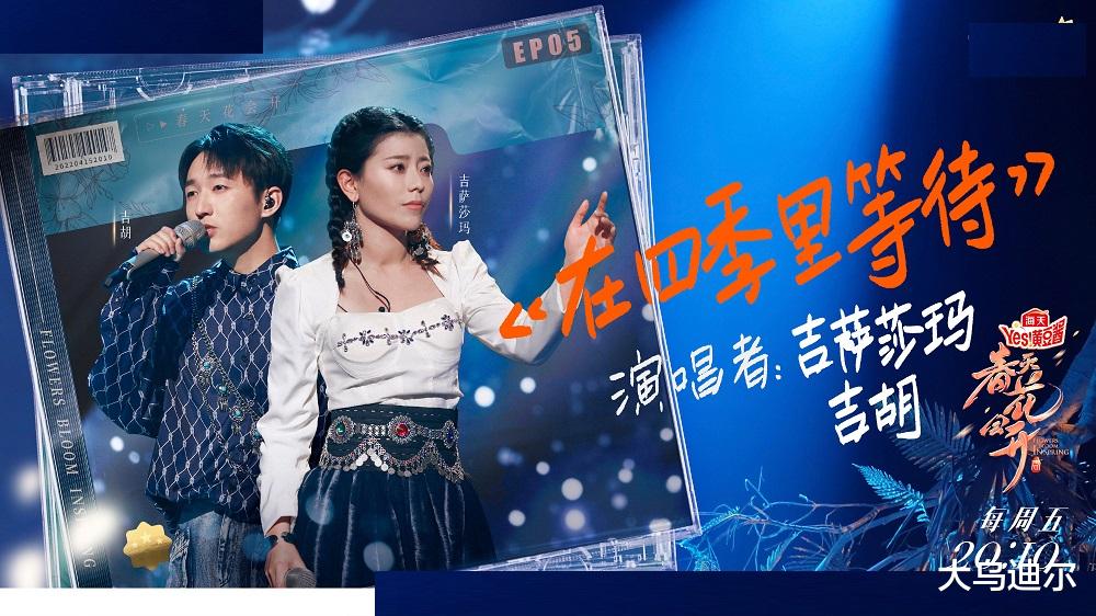 民族|俺都搞不清楚他们唱得算不算民歌，还追哪门子《春天花会开》啊？