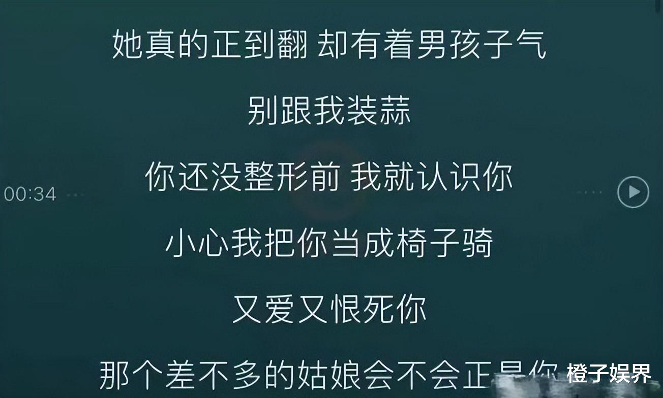 小姐姐|“资本弃儿”杨颖:如果没有得罪刘德华,她还会被刘嘉玲踢出好友名单吗