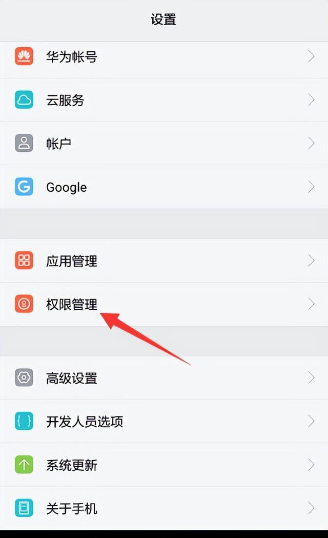 华为手机|华为手机掉电快怎么办?学行内人做这5步,很管用!