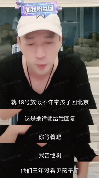 张兰|大S反悔不让儿女回北京过寒假,张兰晒祖孙三代同框照传递思念