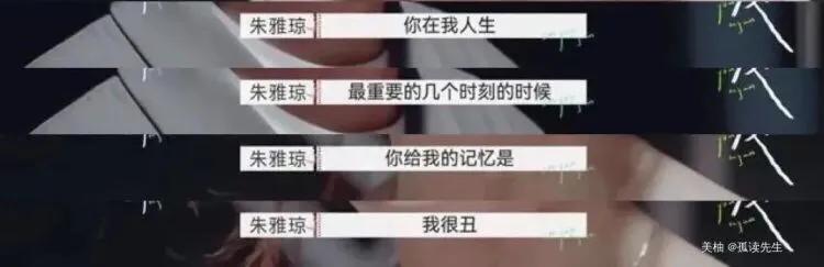 朱雅琼|恭喜，他们终于离婚了