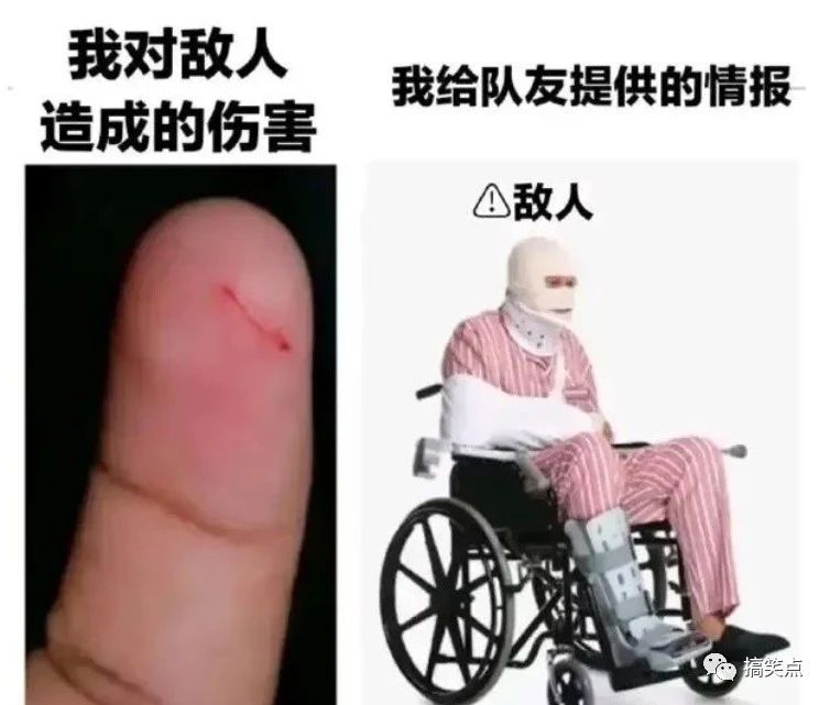 破晓东方|梗图meme:当成龙说我不想惹任何麻烦