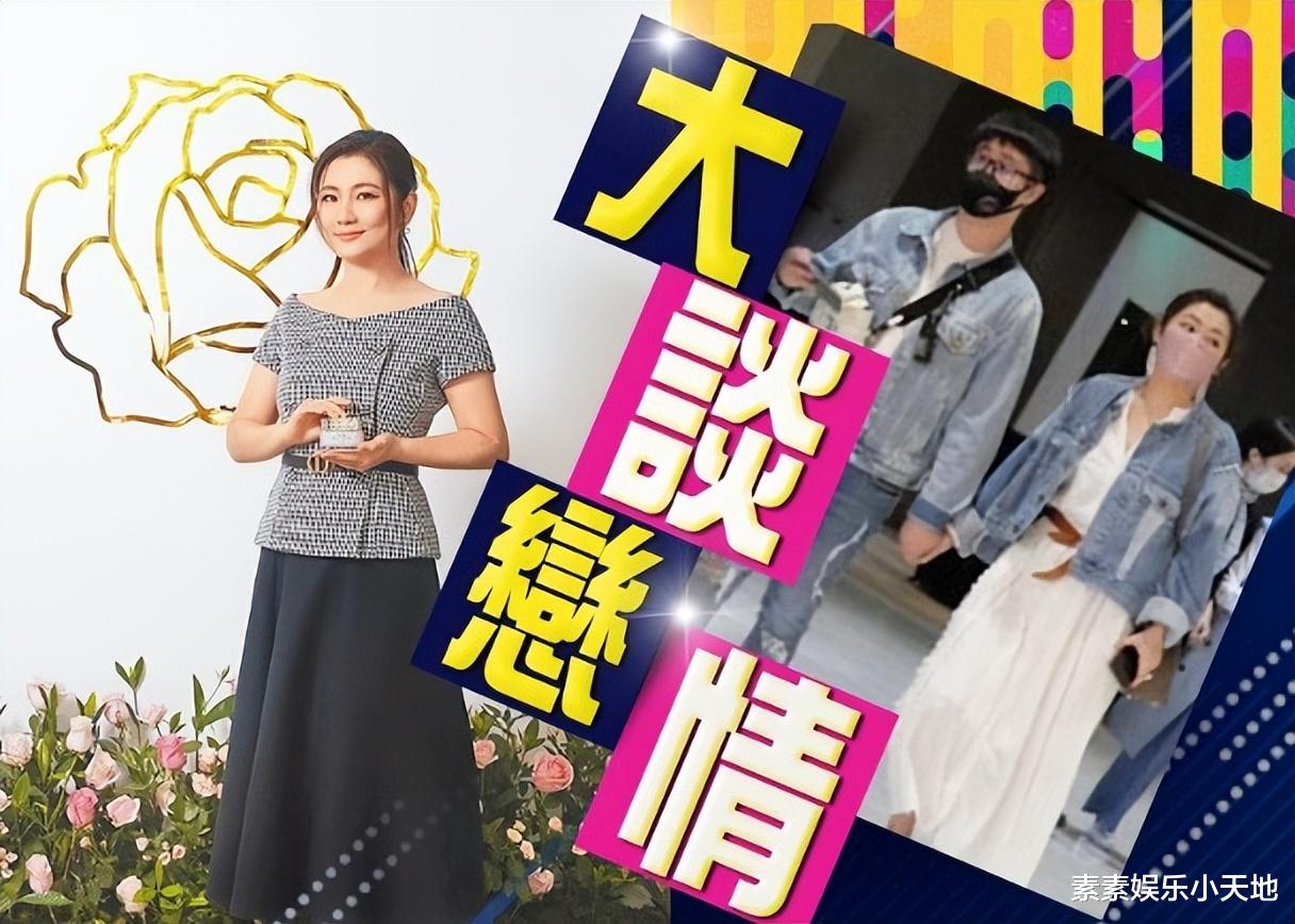 Selina|Selina与男友好事将近,男友获得父亲认可,两人牵手看演唱会