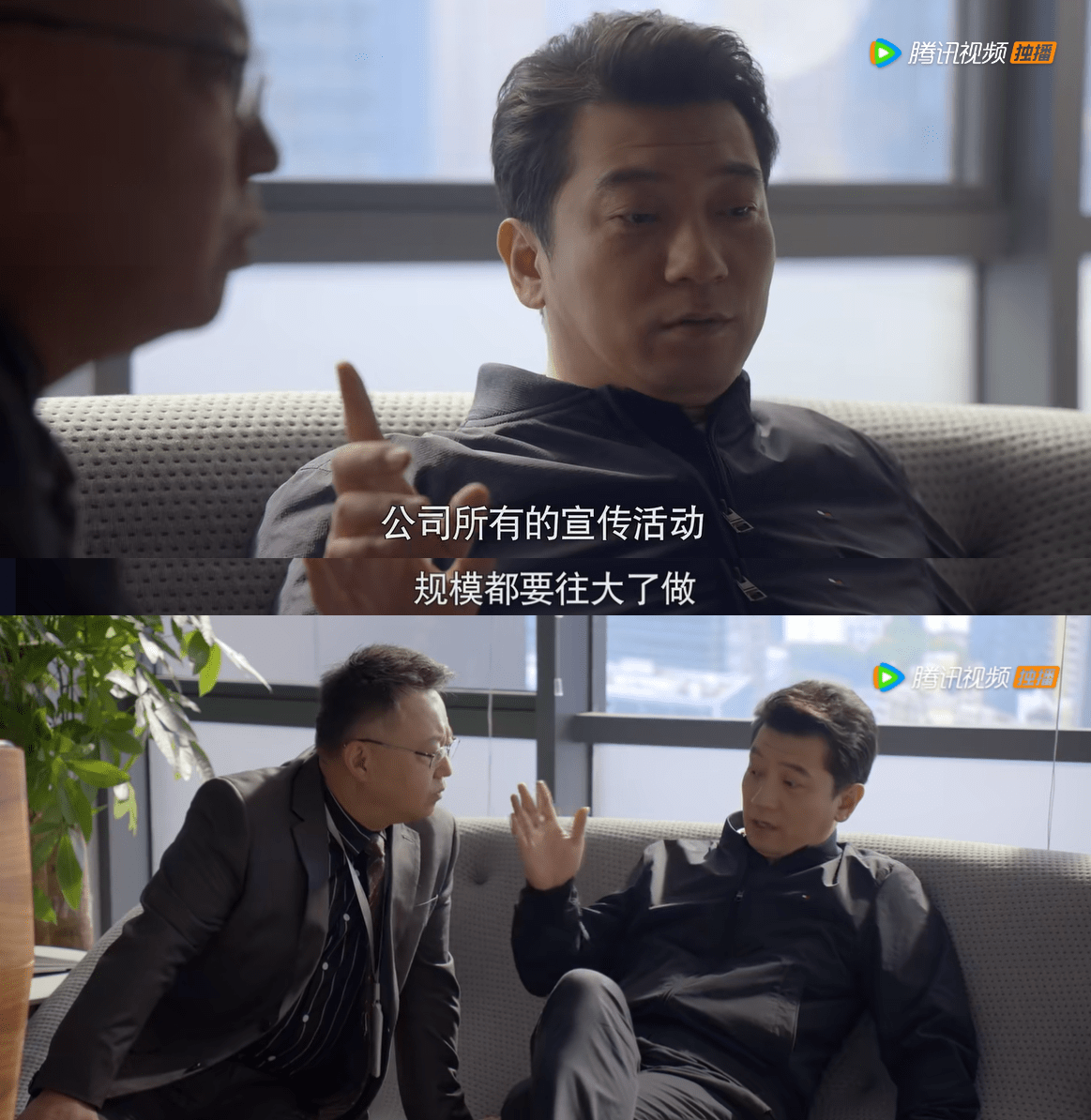 大博弈|老板们究竟是怎么做决定的?学管理,学格局,就该看《大博弈》