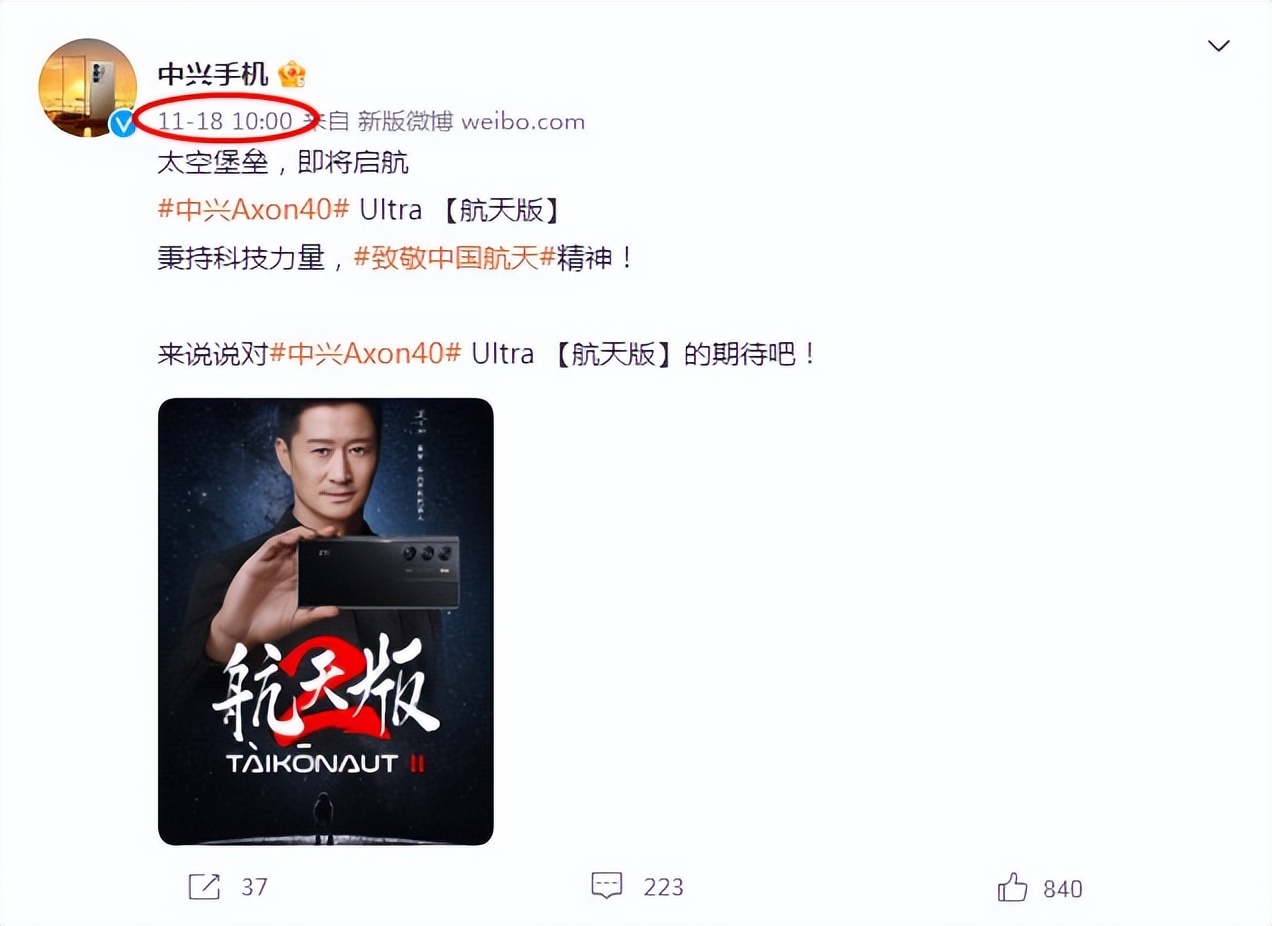 吴京|吴京用苹果手机就不爱国了?被舆论裹挟下的吴京太累了