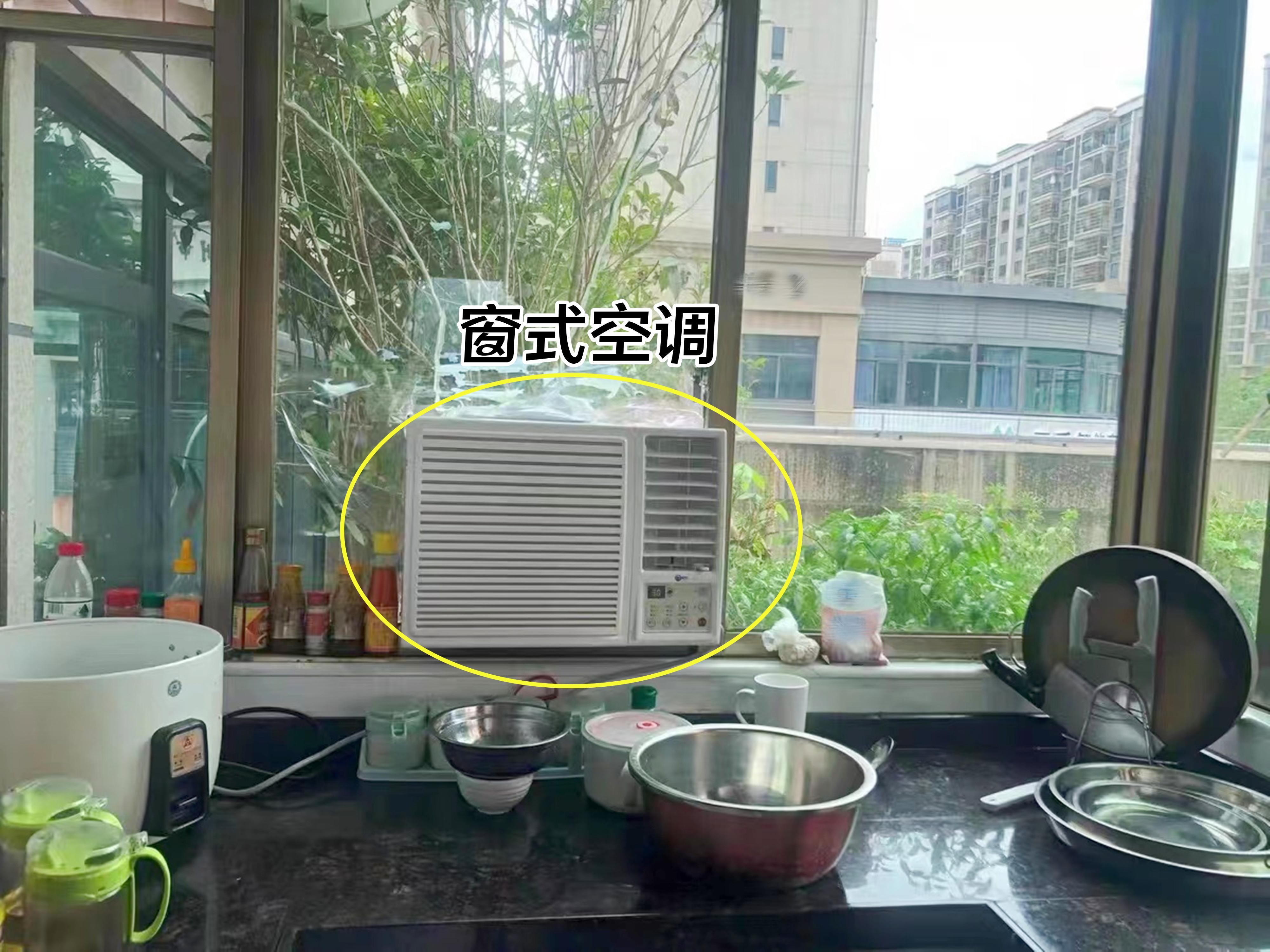 厨房炒菜热得流汗,装一台窗式空调,用前怀疑智商税,用后真香