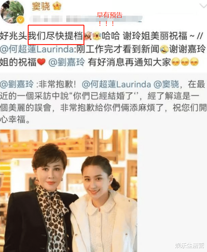 阿Sa|有喜？赌王女儿何超莲小腹隆起，2位助理贴身服侍，窦骁早有预告