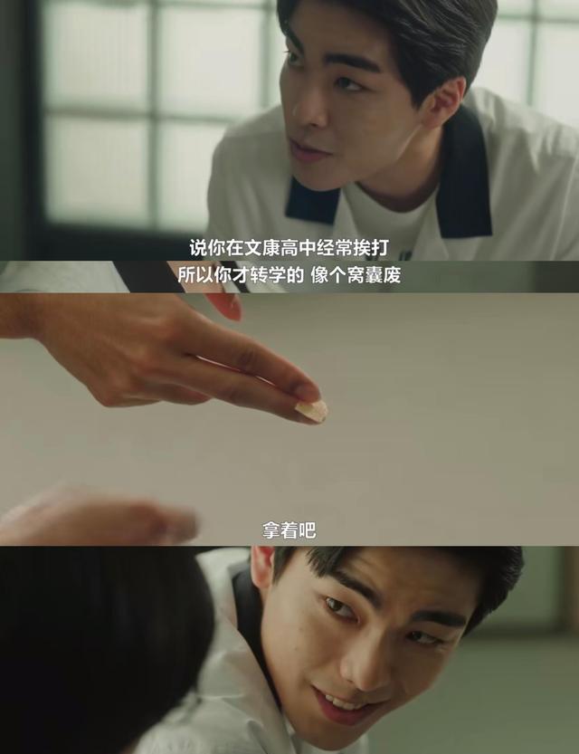 弱小英雄|韩娱爱豆转型这么成功?校园复仇爽剧上线,《弱小英雄》好会拍?