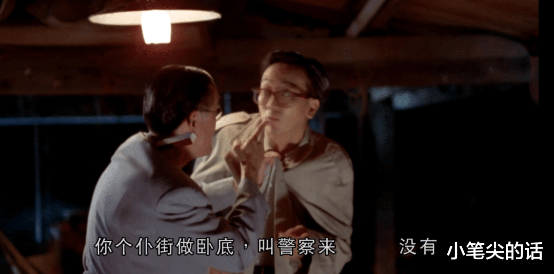 经典|因尺度被禁播3年，这部闹鬼的风月片却是港片的经典