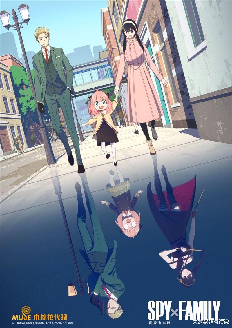 天竺鼠车车|下个现象级动漫？《间谍家家酒》首播，网友赞翻：稳到不行