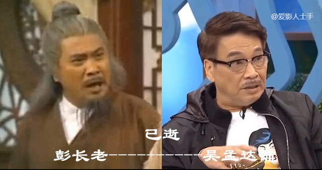 射雕英雄传|《射雕英雄传》演员今昔，黄蓉父女天堂相聚，华筝公主老得认不出