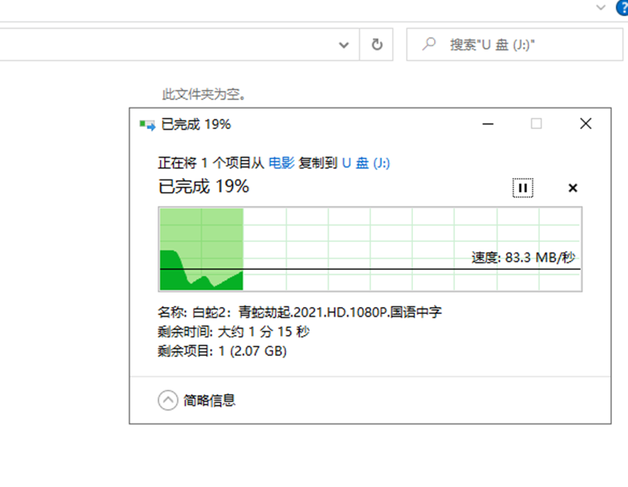 |双接口设计，手机电脑都可以用，斐数（PHIXERO）U300体验