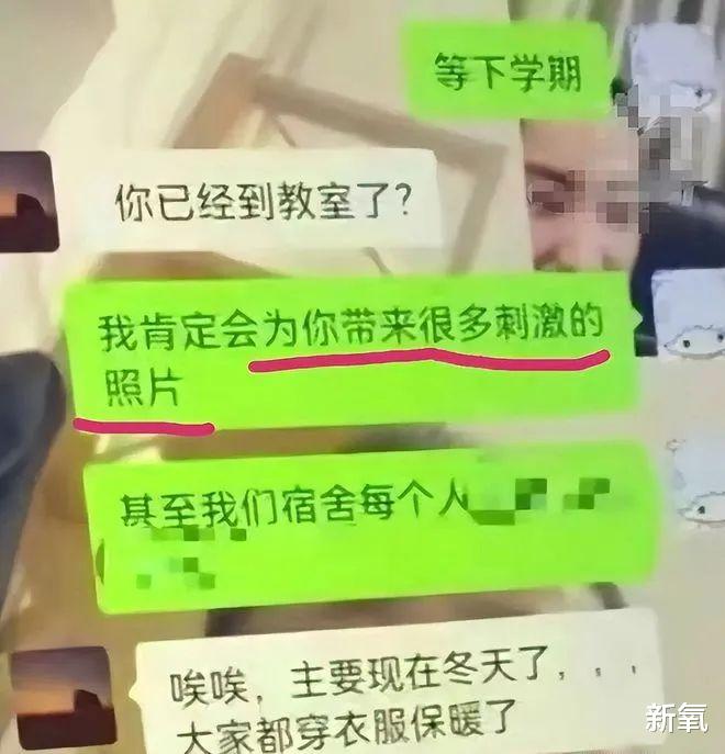 韩庚|女团BEJ48成员朱力维偷拍室友洗澡,发给男朋友,理由太离谱