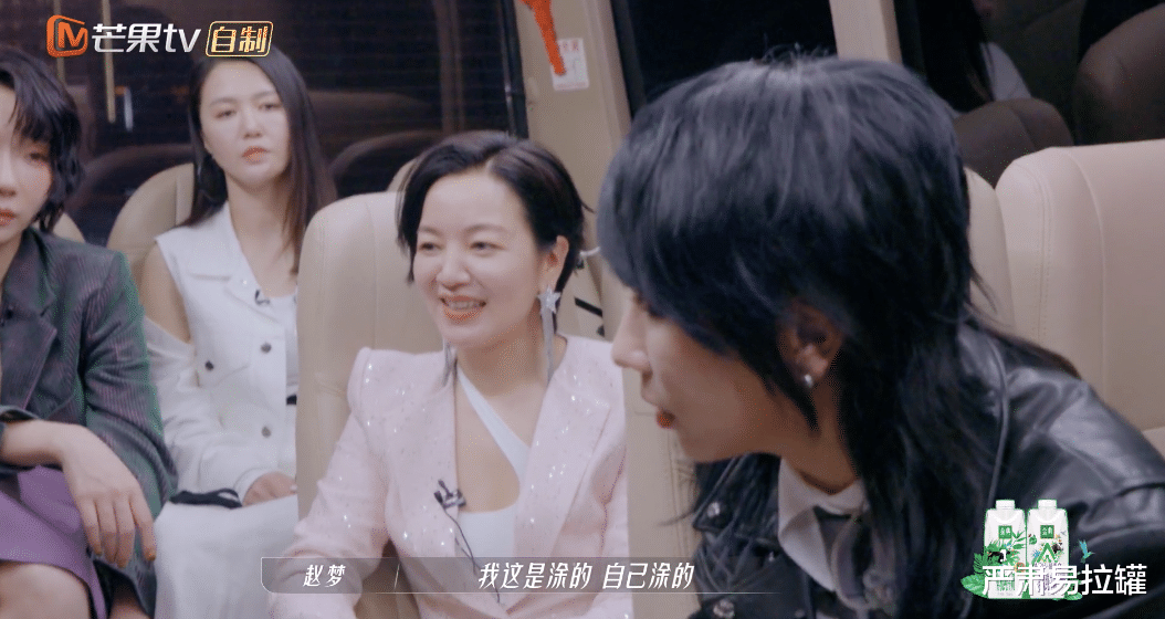 刘恋 好狂妄，她配吗？