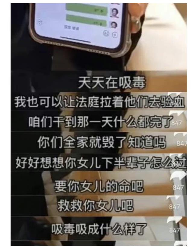 张兰解释大s高额电费由来，全家族电表都接到她家，让汪小菲缴费