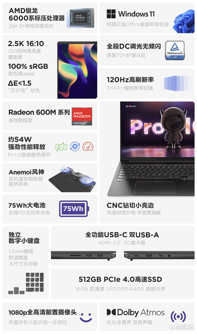 AMD|2022年双11笔记本推荐：大核配大显，这些AMD 笔电你不能错过