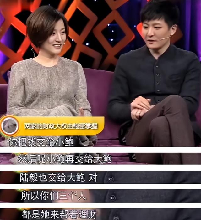 鲍蕾|“刁蛮公主”鲍蕾又火了，婚后成理财大王