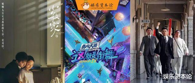 优酷|优酷：日拱一卒，长跑选手迈入加速期|财报观察