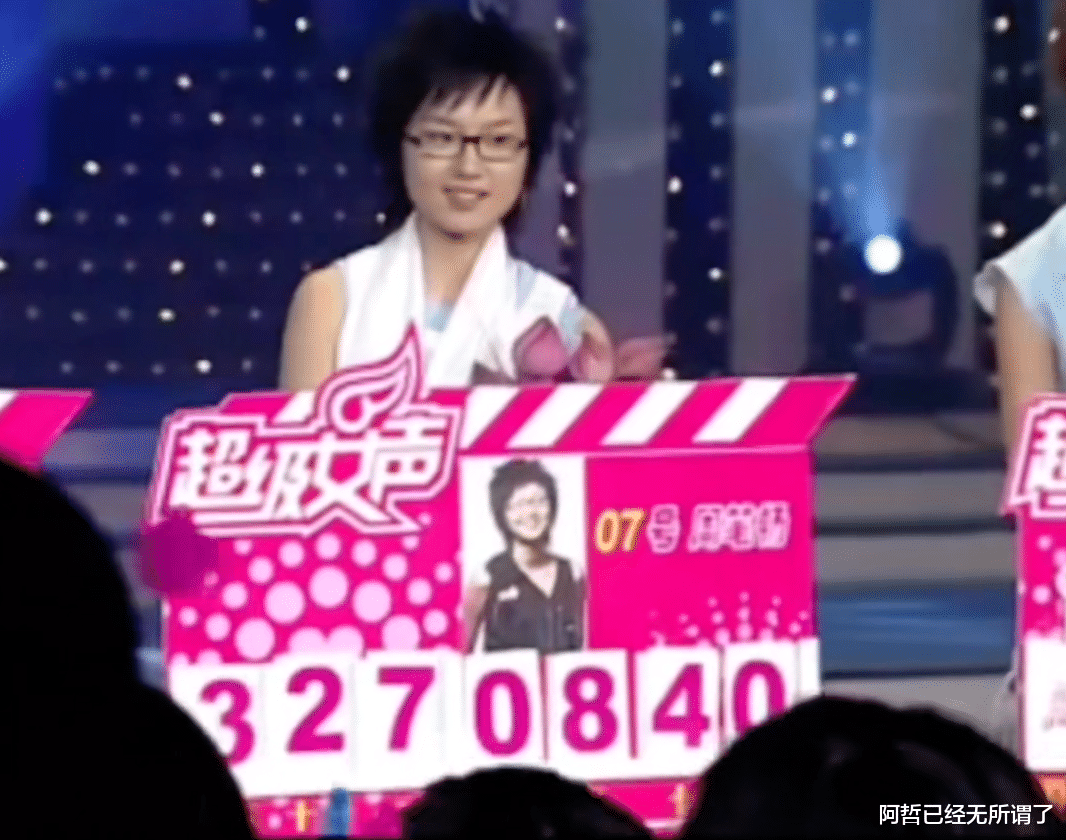 李宇春|首批“乘风破浪的姐姐”：封杀、离婚、被网暴