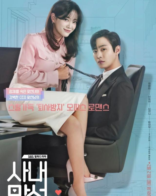 韩剧|2月必追韩剧清单！上半年超火的7部新剧，作品未开播讨论度就超高