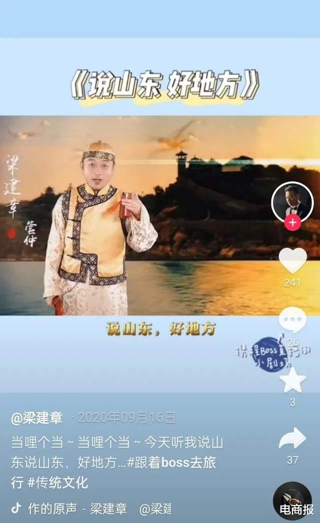 美团|美团打造流量入口，直播已成大厂标配