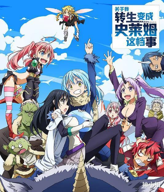 大蛇丸|这5部动漫主角转生到异界,全看过的真是大神了