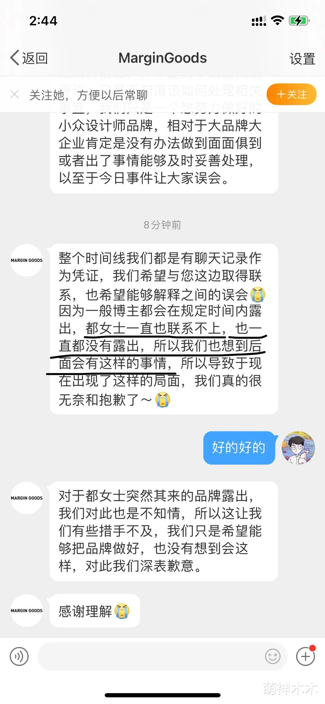 都美竹|都美竹亲妈下场！怒斥昔日闺蜜李恩到处抹黑，博主喊话不敢起诉