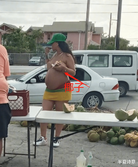 具俊晔|巨星蕾哈娜回故乡放飞自我，仅穿内衣露孕肚，网友：不忍直视