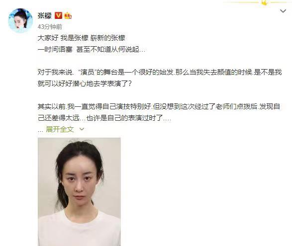 张檬|张檬小五晒婚纱照被祝福：聪明的人，都懂得重启人生