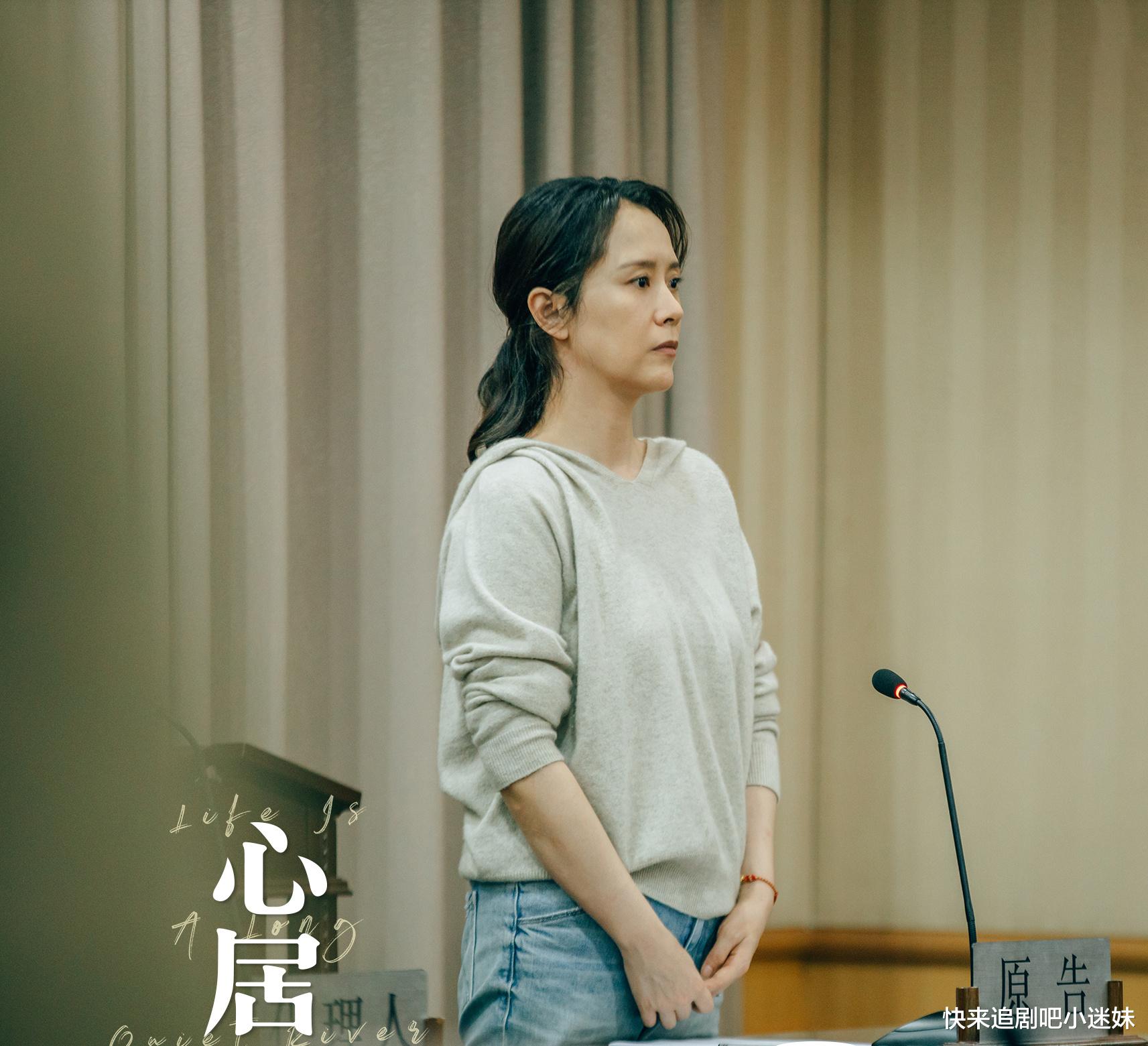 闪婚|《心居》顾清俞闪婚，精致阿姐下凡历劫，体会儿媳妇冯晓琴的苦