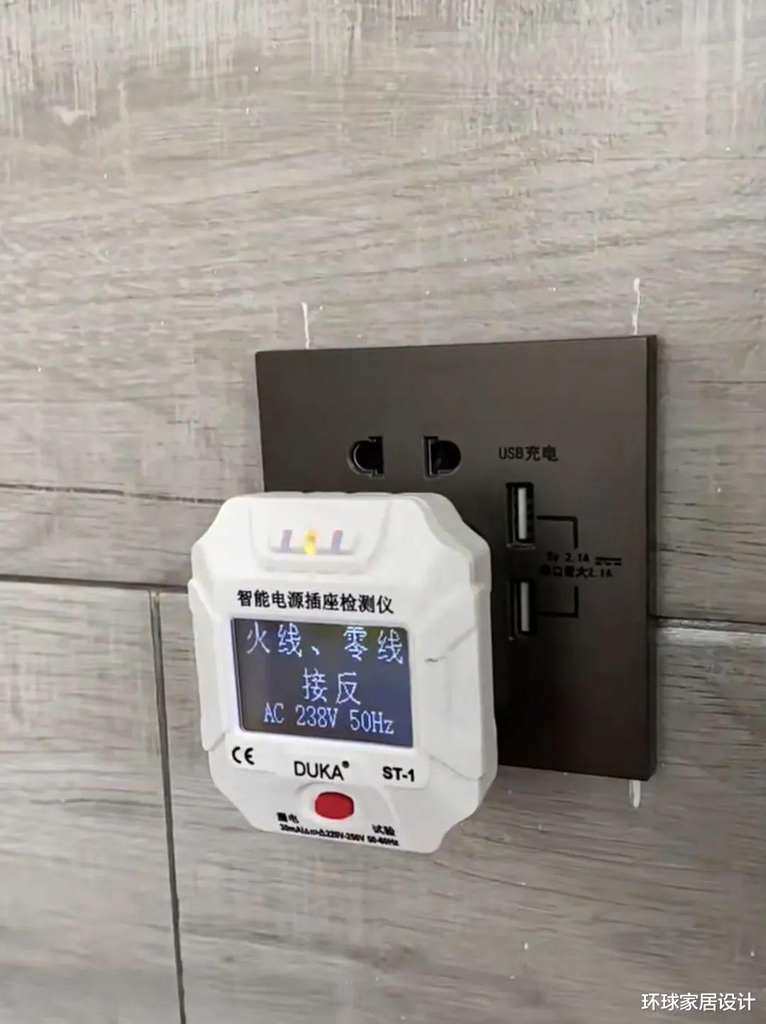 10年监理总结:装修完别急着付尾款!这几处先看仔细……