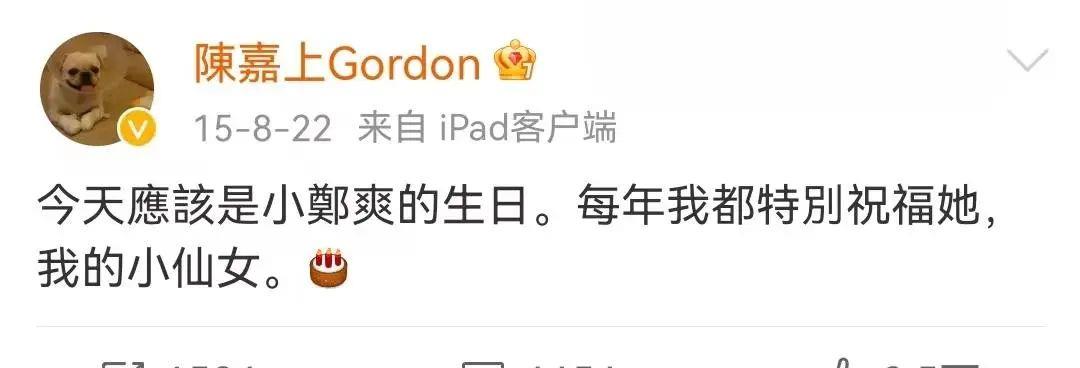 郑爽|郑爽要“复出”了？