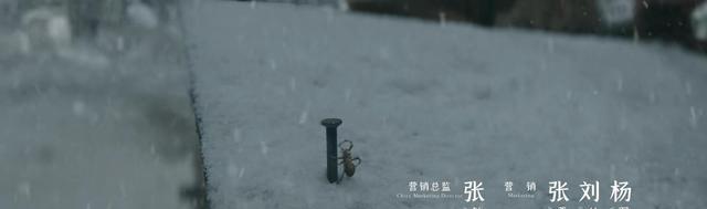 黄金蜘蛛城|上线就是第一，假如《黄金蜘蛛城》登陆院线，该有多少电影脸红？