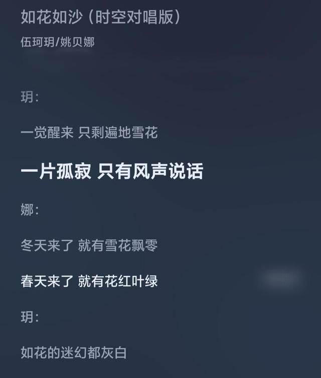 姚贝娜|姚贝娜祭日,伍珂玥发新歌跟姚贝娜时空对唱,太感人了