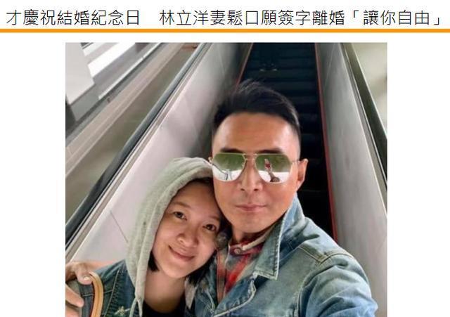 林利|55岁港星林利被曝离婚，曾遭岳母持械袭击，娇妻控诉其拒绝行房！