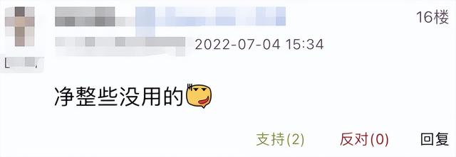 QQ音乐|QQ音乐和网易云,都变味了