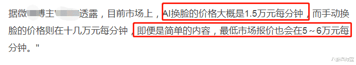 杨紫|几亿投资《青簪行》再传男主换人,张彬彬工作室辟谣,杨紫最惨?