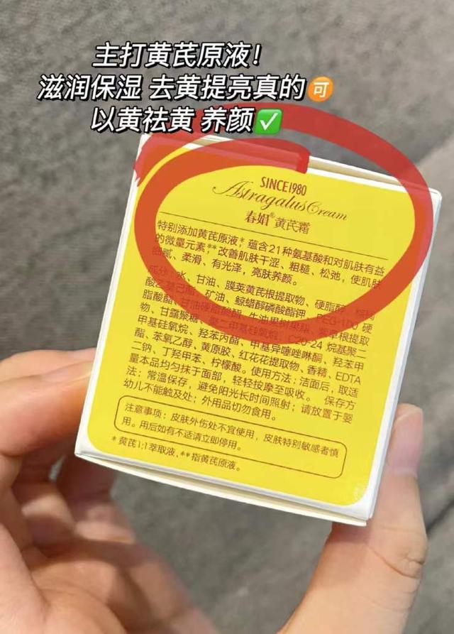 面霜 能提亮补水的面霜，我只服这3个老牌国货，包装简单，真心好用
