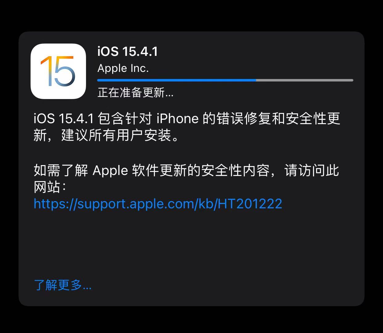 ios15|苹果紧急发布 iOS 15.4.1 ，此前吐槽耗电发热问题迎来修复