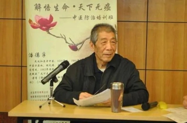 行医|民间中医潘德孚,治愈过许多疑难杂症,却因“无证行医”而停诊