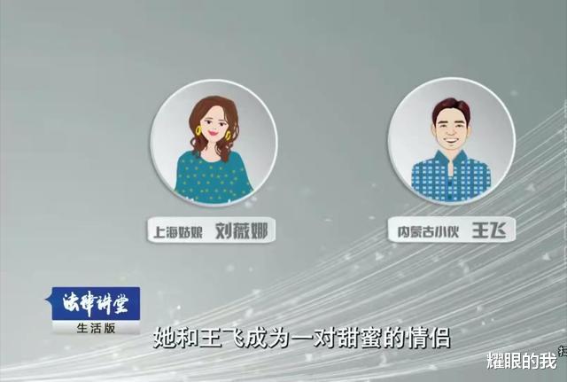 网吧|妻子怀孕时丈夫找女人，起诉离婚，婆婆用计谋让她净身出户