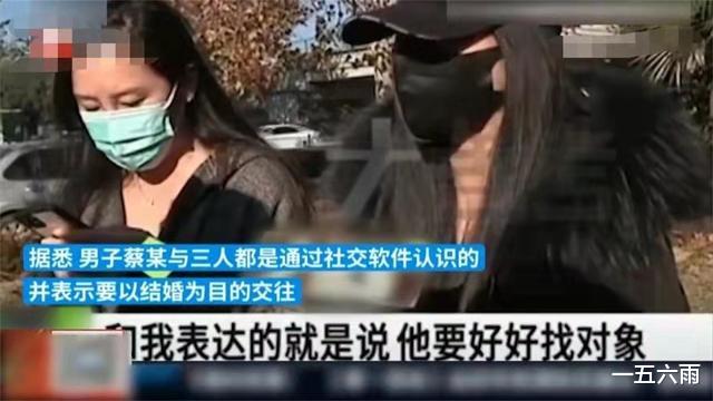 “这男的太厉害了”!河南已婚男同时交往三女友,轮流伺候其病父