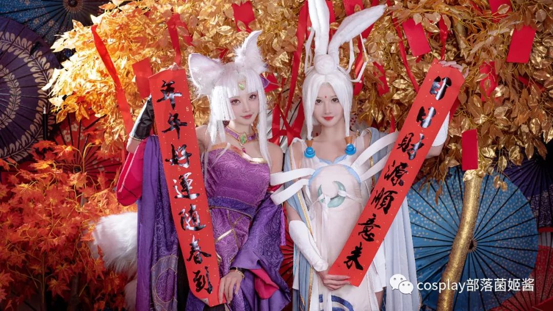 doge|cos：神仙道3广寒仙子妲己
