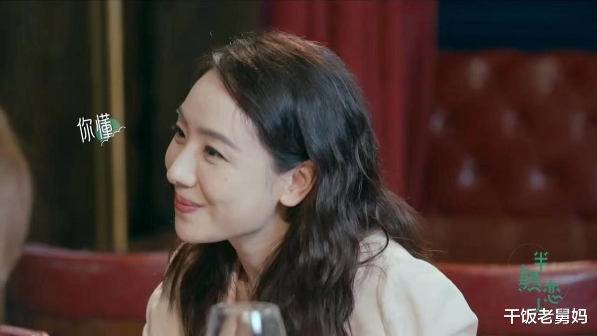 姐姐|罗颖带瑞恩去见家长啦！俩人发展迅速