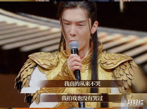 刀郎|服了！x骚扰女演员，还上节目卖惨？