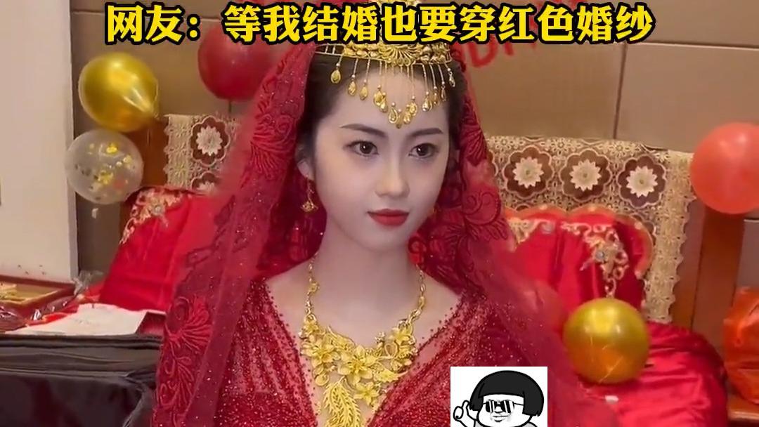 |新娘一袭红色婚纱出嫁，耀眼夺目似乎是大家闺秀，其颜值惊艳众人