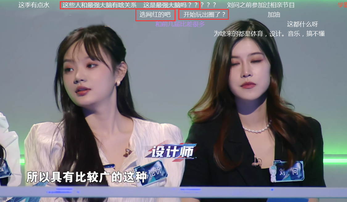 最强大脑|《最强大脑》录到第九季，评分从8.1下降至5.3，内容已脱离节目宗旨