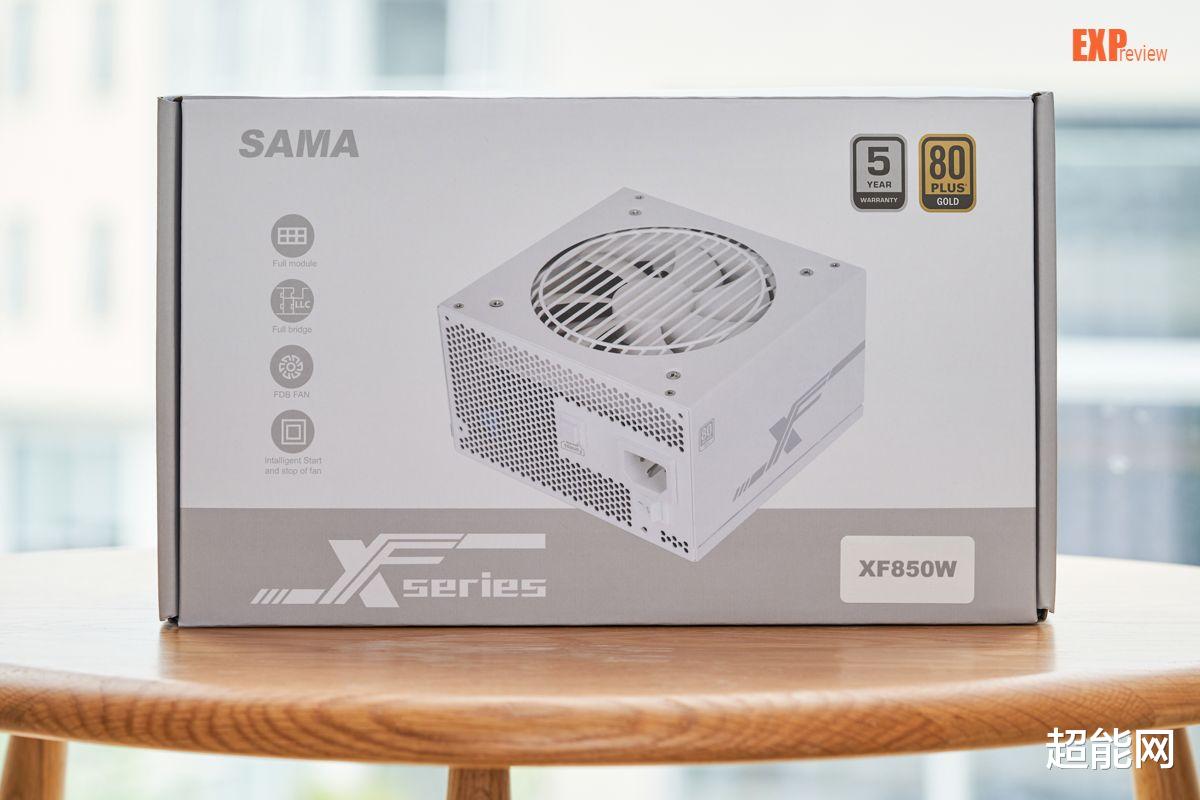 联想|先马XF 850电源评测：强势的高性能遇上真·纯白的高颜值