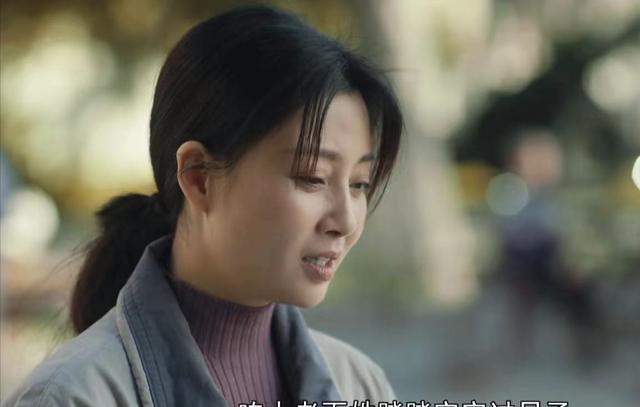 人世间|《人世间》周母的一番话，道尽了郑娟对于周家来说，是多大的恩赐