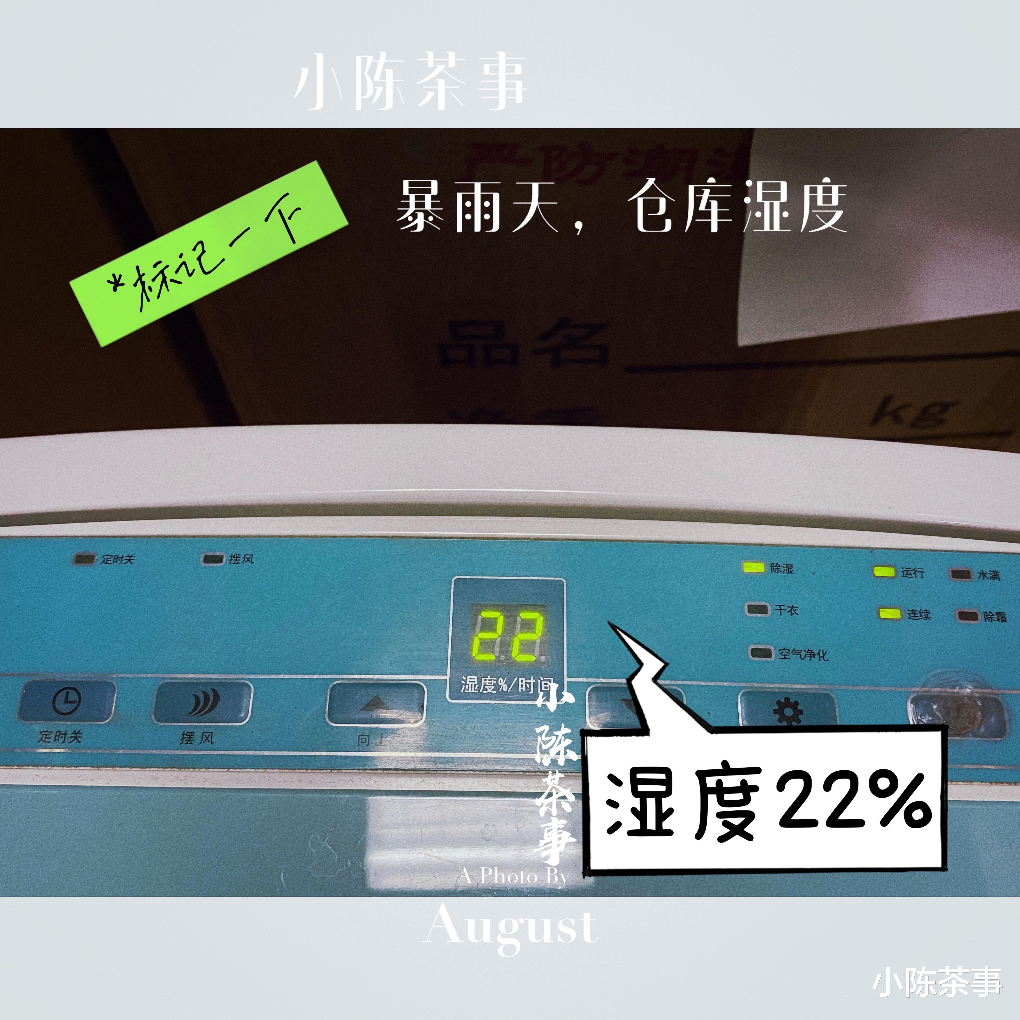 放了5、6年的白茶霉味很重,是怎么回事?不是说能越陈越香吗?